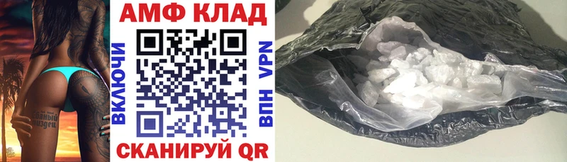 Amphetamine VHQ Серов