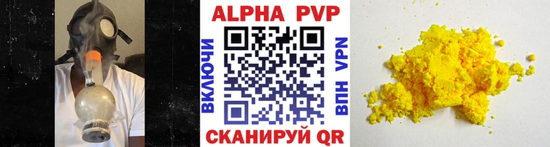 hydra маркетплейс  купить  цена  Серов  Alpha-PVP крисы CK 