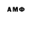 Amphetamine VHQ YAUHENIUSH TUTUNKEVICH