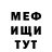 АМФЕТАМИН Розовый DarkSerris