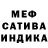 Метамфетамин пудра ANA NET