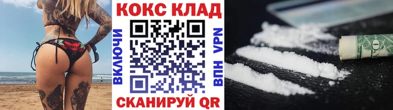 Cocaine Колумбийский  даркнет формула  Серов  ссылка на мегу вход 