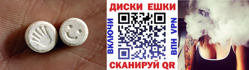продажа наркотиков  Серов  Ecstasy таблы 