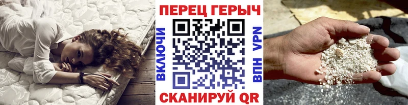 ГЕРОИН хмурый  Серов 