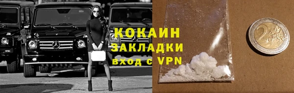 дистиллят марихуана Дмитровск
