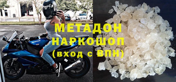 амф Дмитров