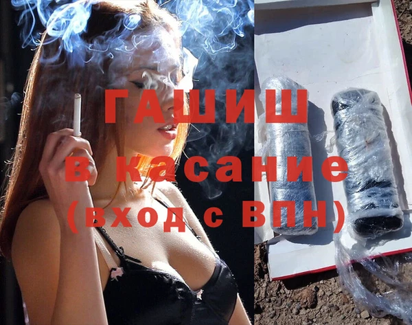 гашиш Алексин