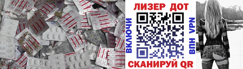 ЛСД экстази кислота  Серов 