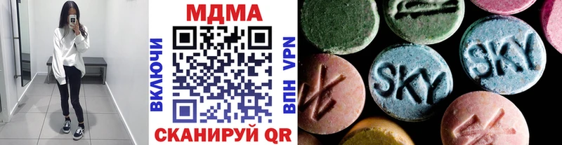 маркетплейс состав  Серов  MDMA crystal 