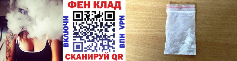Первитин пудра  где продают наркотики  Серов 
